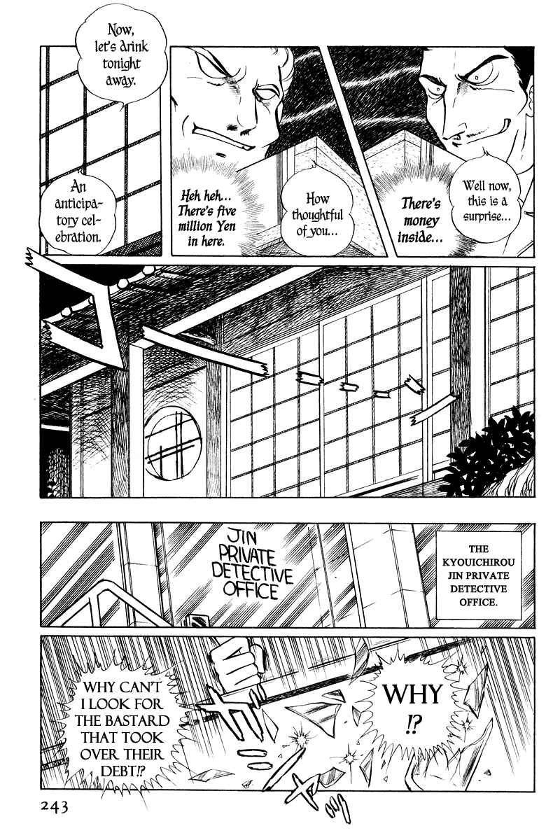 Sukeban Deka Chapter 2 - Page 94