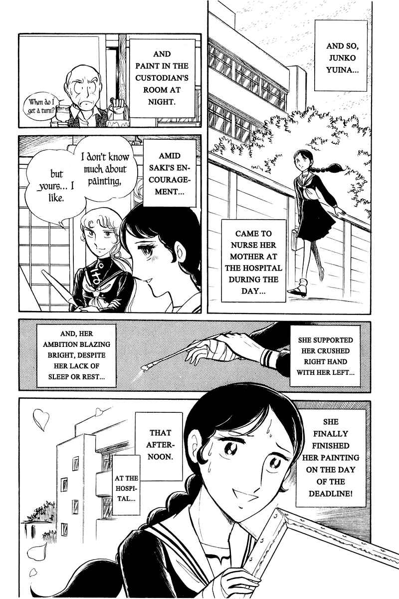 Sukeban Deka Chapter 2 - Page 99