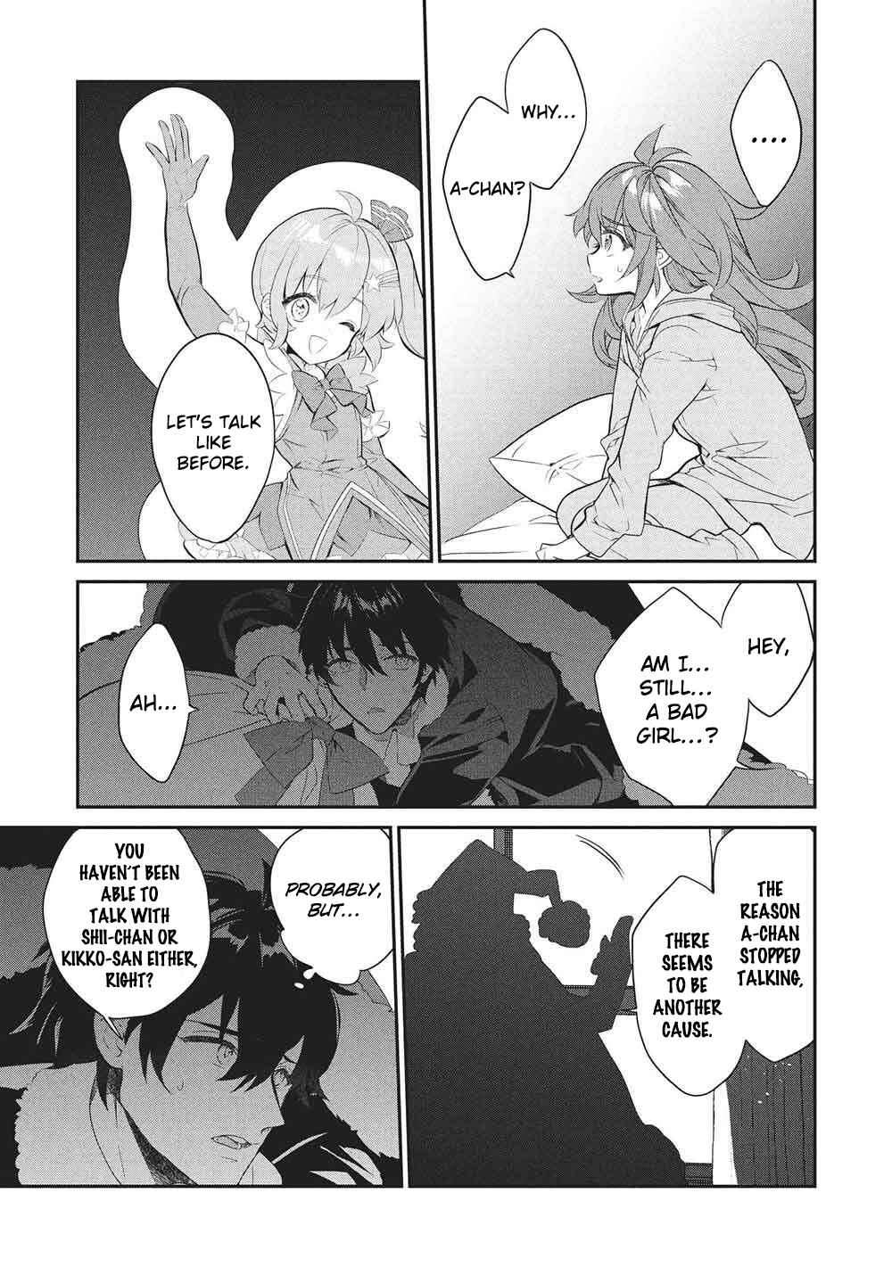 Kamiyama-san no Kamibukuro no Naka ni wa Chapter 26 - Page 17