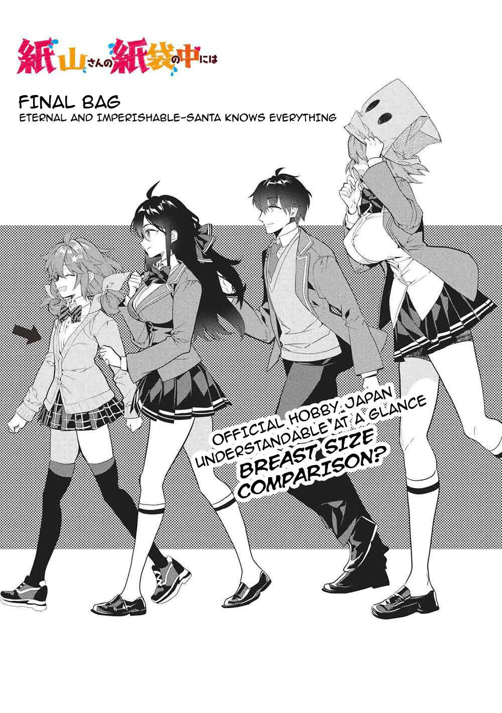 Kamiyama-san no Kamibukuro no Naka ni wa Chapter 26 - Page 2