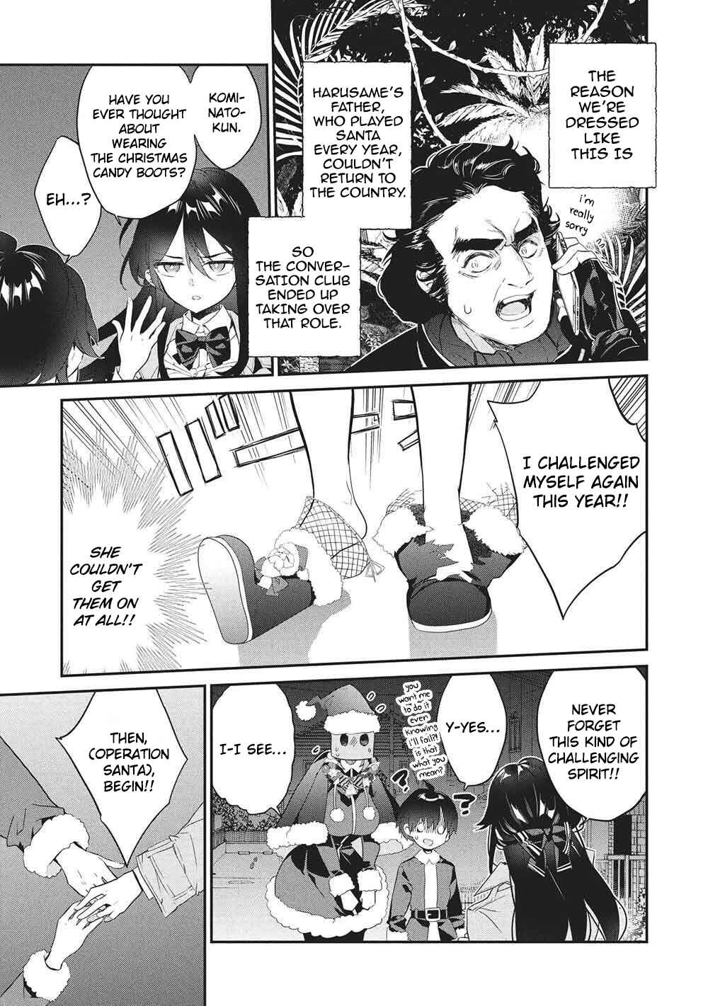 Kamiyama-san no Kamibukuro no Naka ni wa Chapter 26 - Page 4