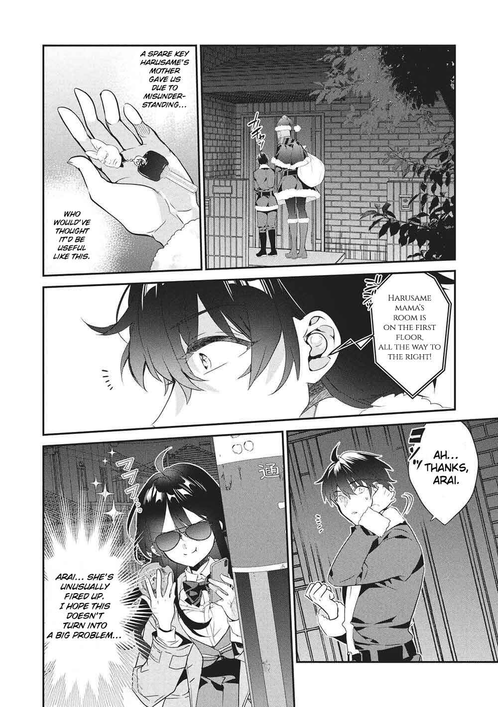 Kamiyama-san no Kamibukuro no Naka ni wa Chapter 26 - Page 5