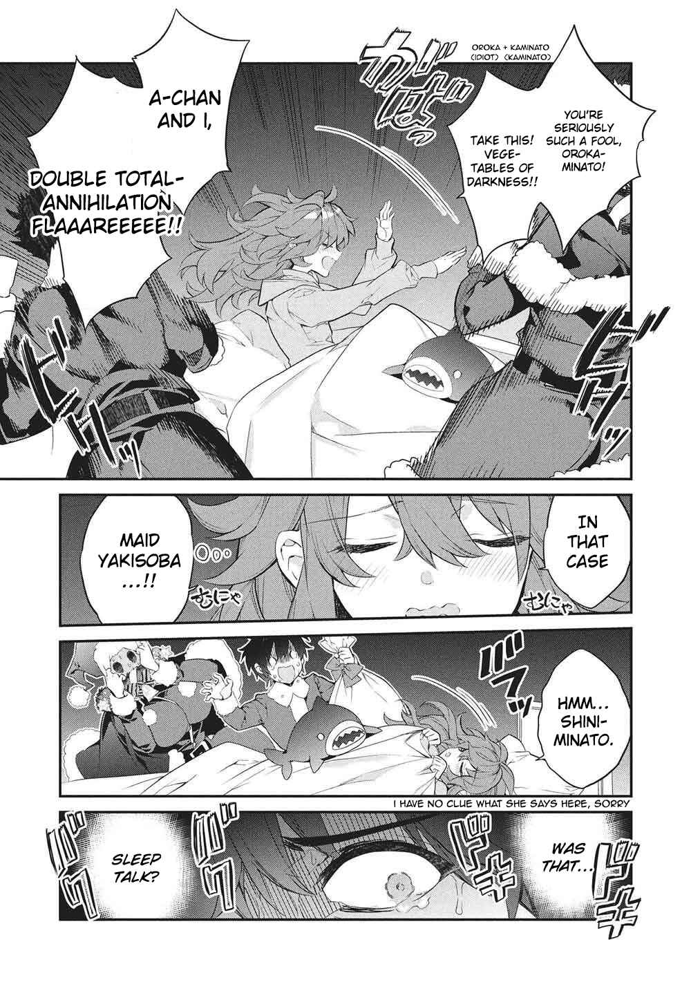 Kamiyama-san no Kamibukuro no Naka ni wa Chapter 26 - Page 8