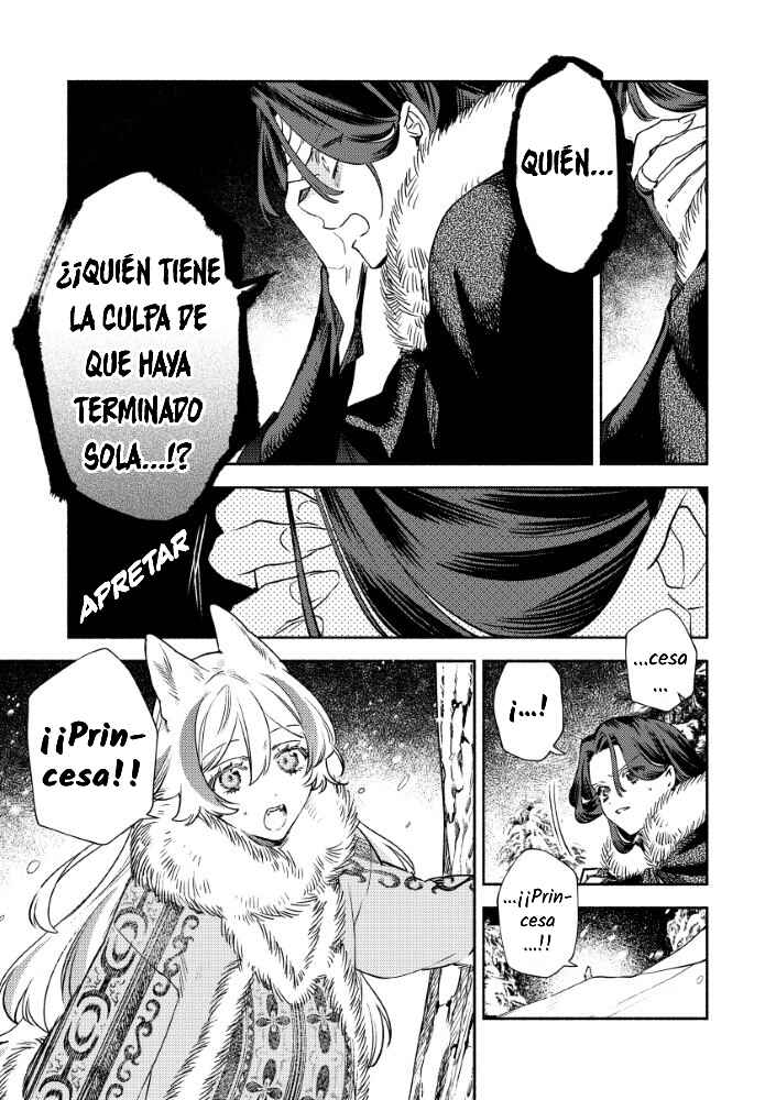 Akuyaku Reijou no Oyome-sama Chapter 2.2 - Page 7