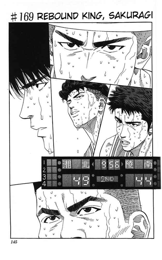 Slam Dunk! Chapter 169 - Page 1