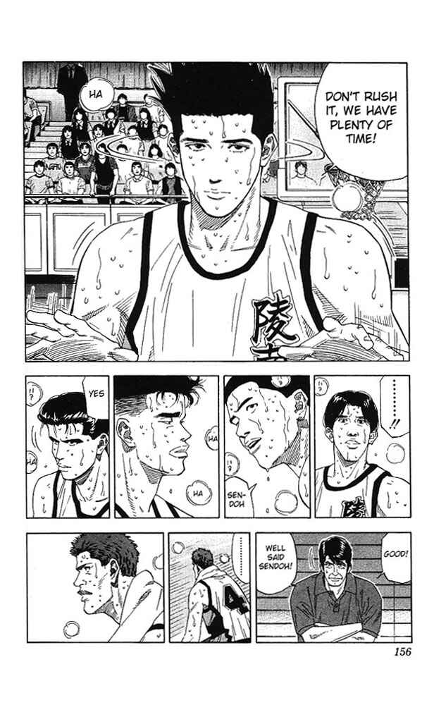 Slam Dunk! Chapter 169 - Page 12