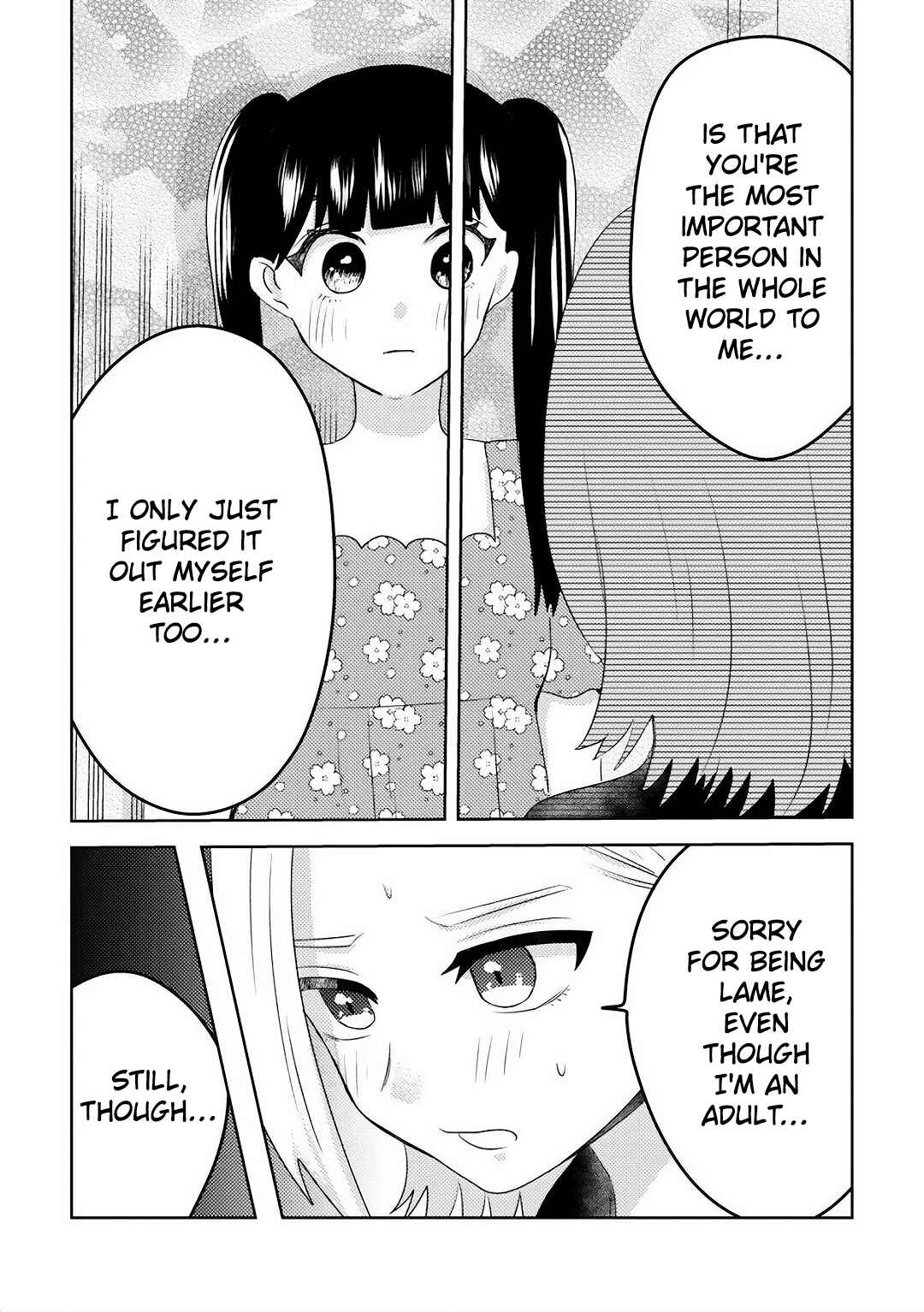 Ane no Musume (Serialization) Chapter 10 - Page 9