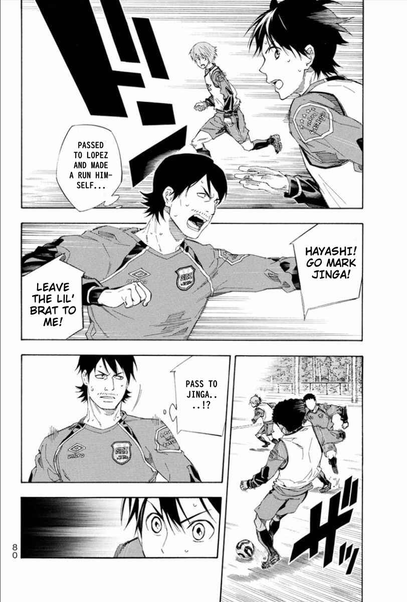 Area no Kishi Chapter 333 - Page 12