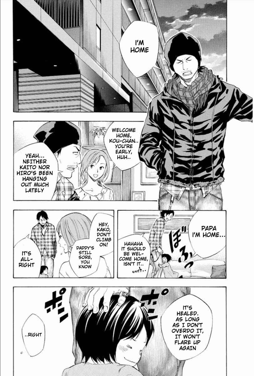 Area no Kishi Chapter 333 - Page 2