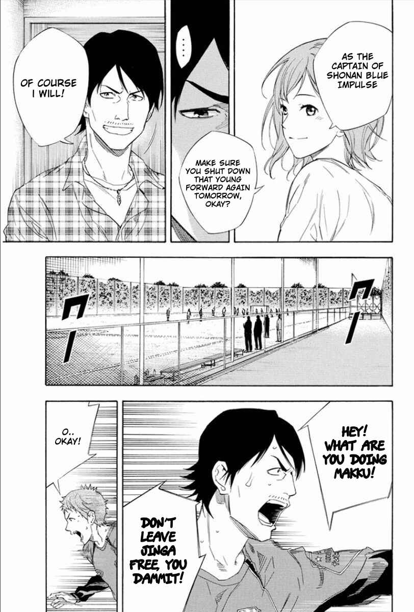 Area no Kishi Chapter 333 - Page 5