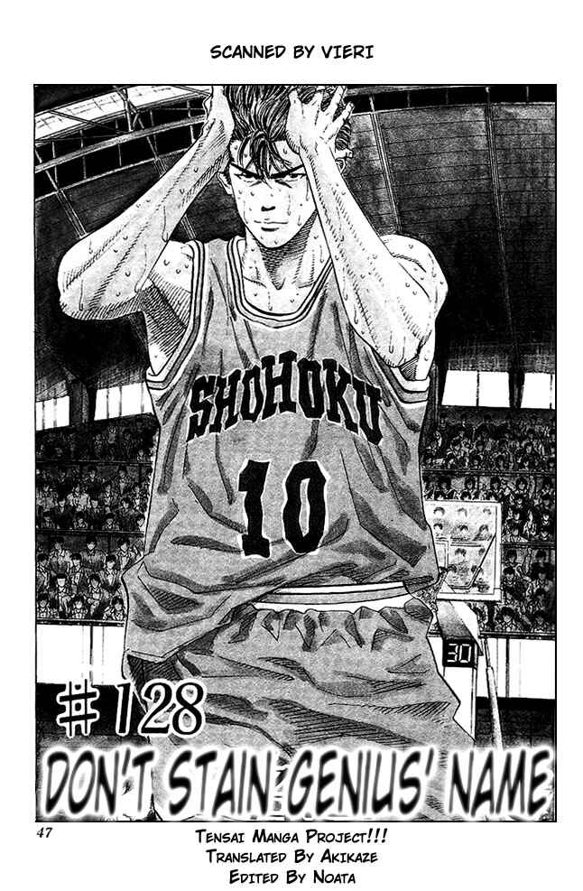 Slam Dunk! Chapter 128 - Page 1