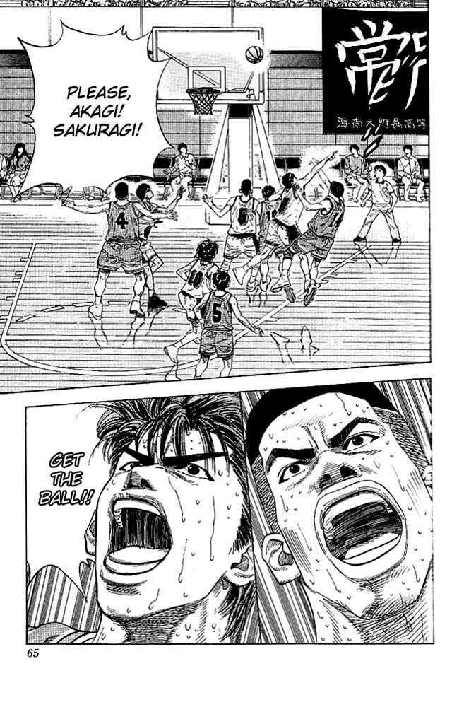 Slam Dunk! Chapter 128 - Page 19