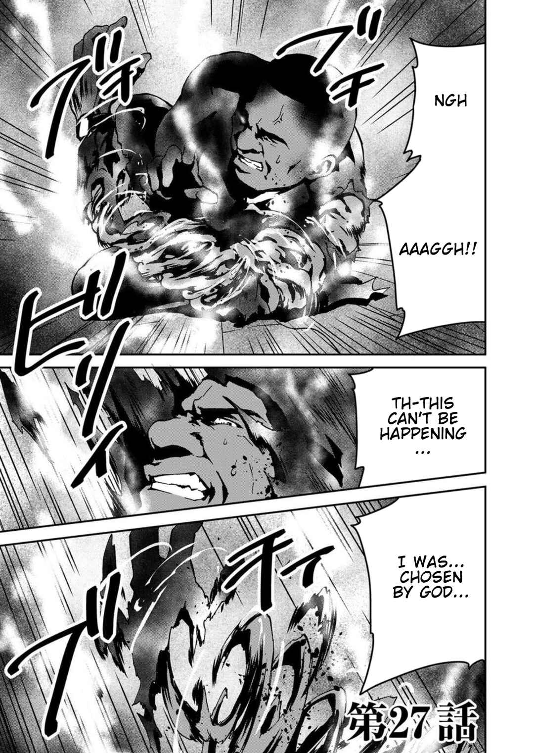 Green Box Chapter 27 - Page 1