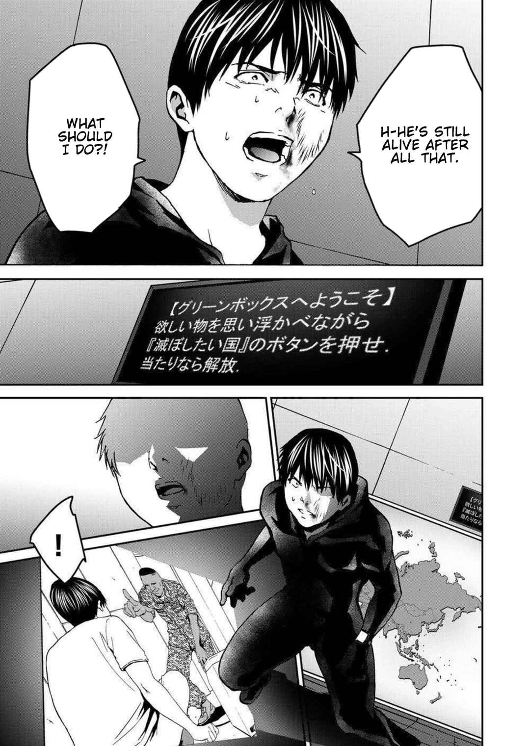 Green Box Chapter 27 - Page 35