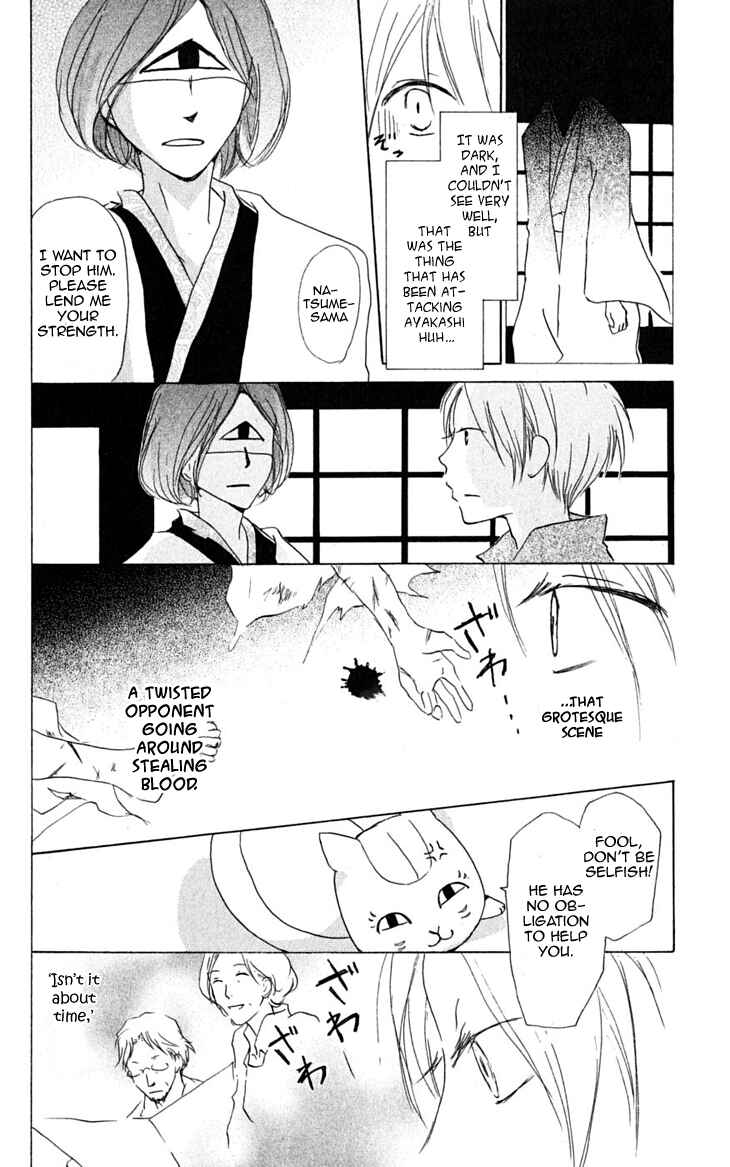Natsume Yuujinchou Chapter 23 - Page 19