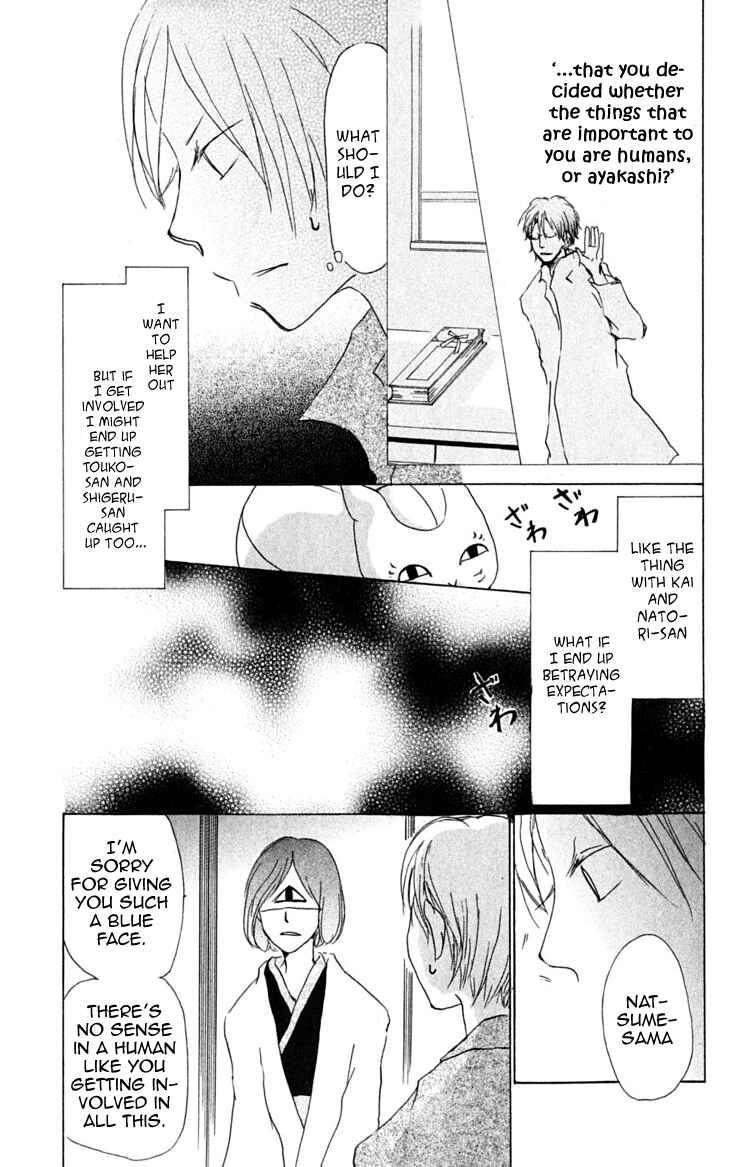 Natsume Yuujinchou Chapter 23 - Page 20
