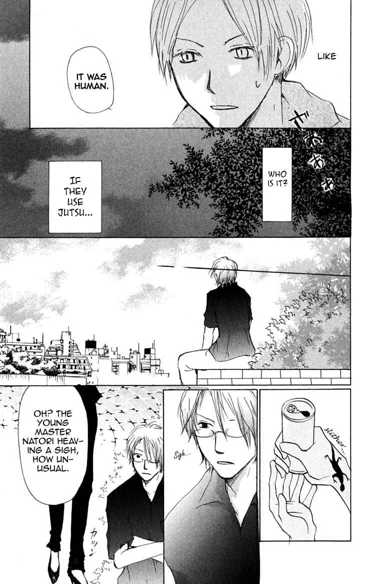 Natsume Yuujinchou Chapter 23 - Page 24
