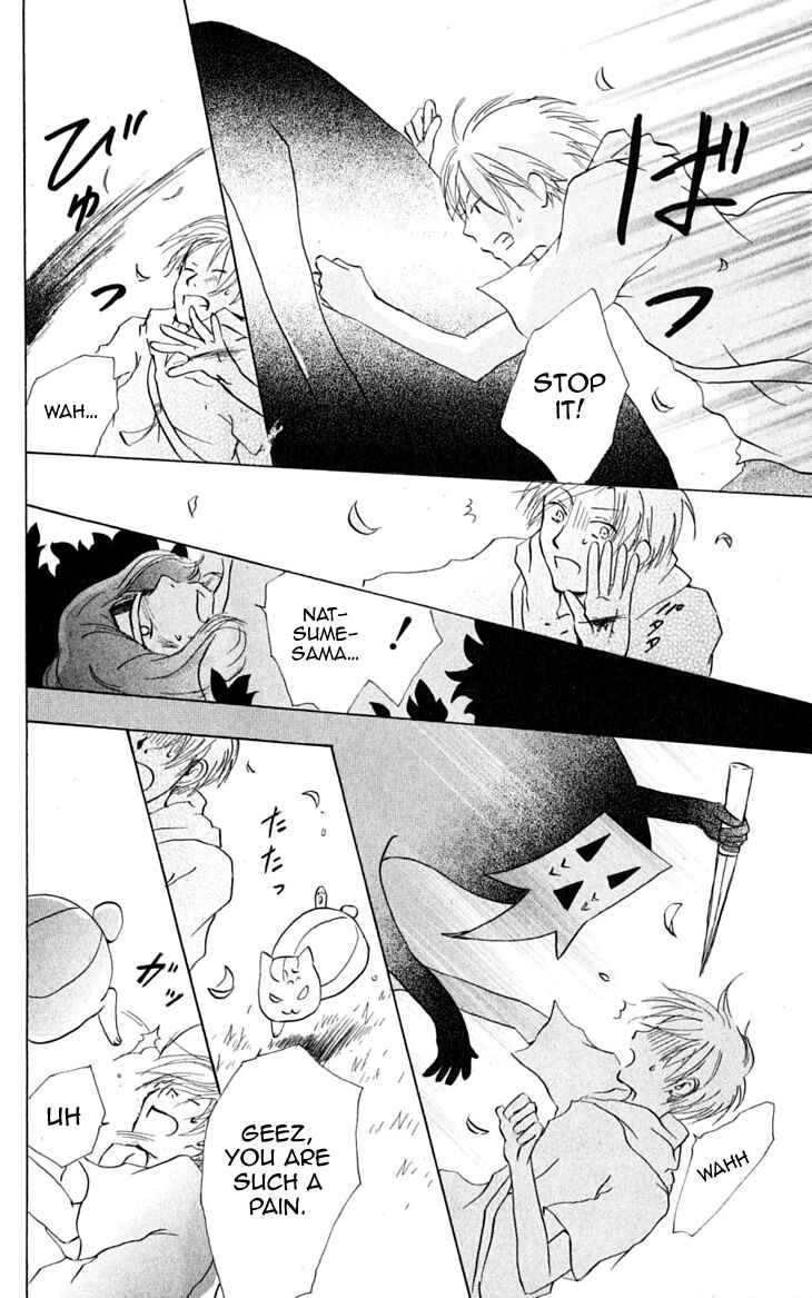 Natsume Yuujinchou Chapter 23 - Page 33