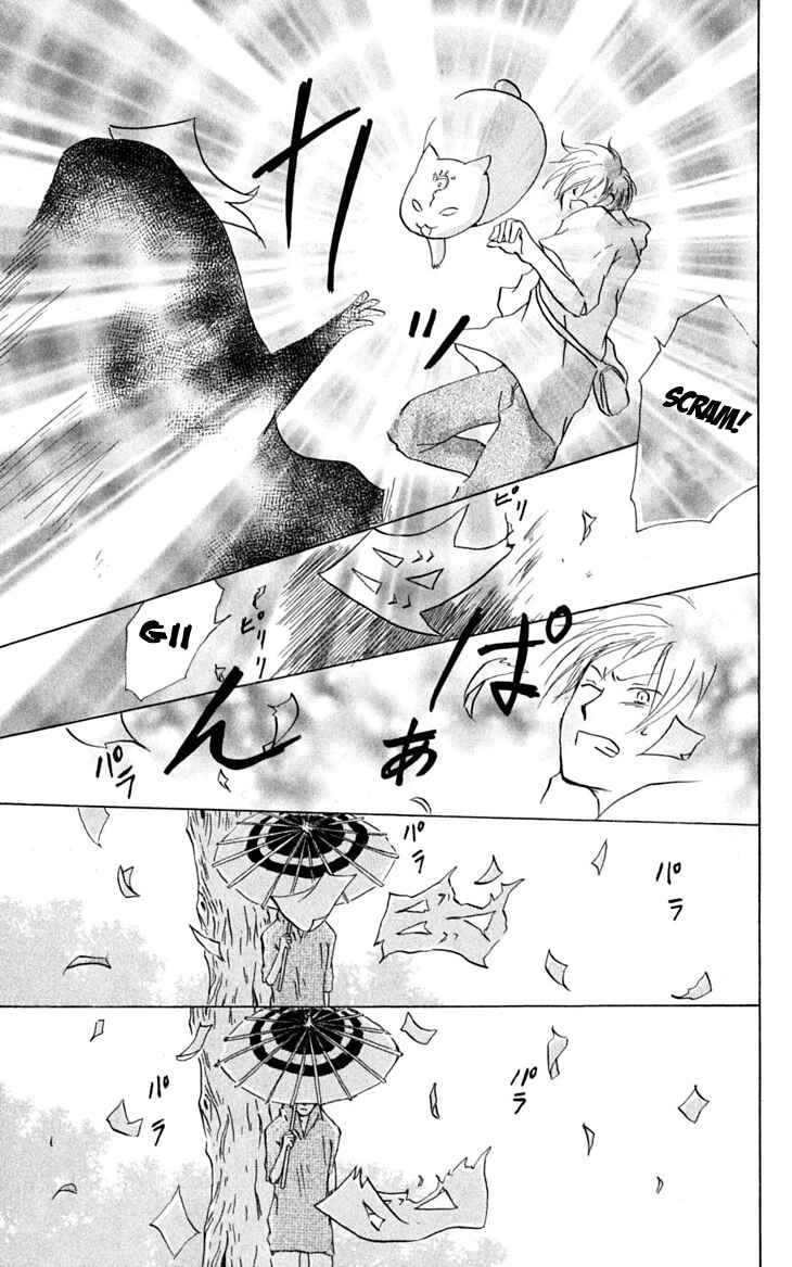 Natsume Yuujinchou Chapter 23 - Page 34