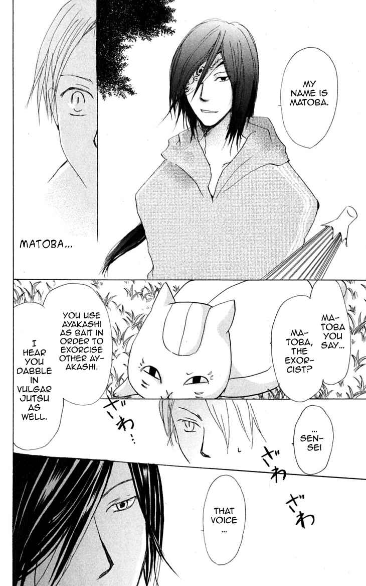 Natsume Yuujinchou Chapter 23 - Page 37