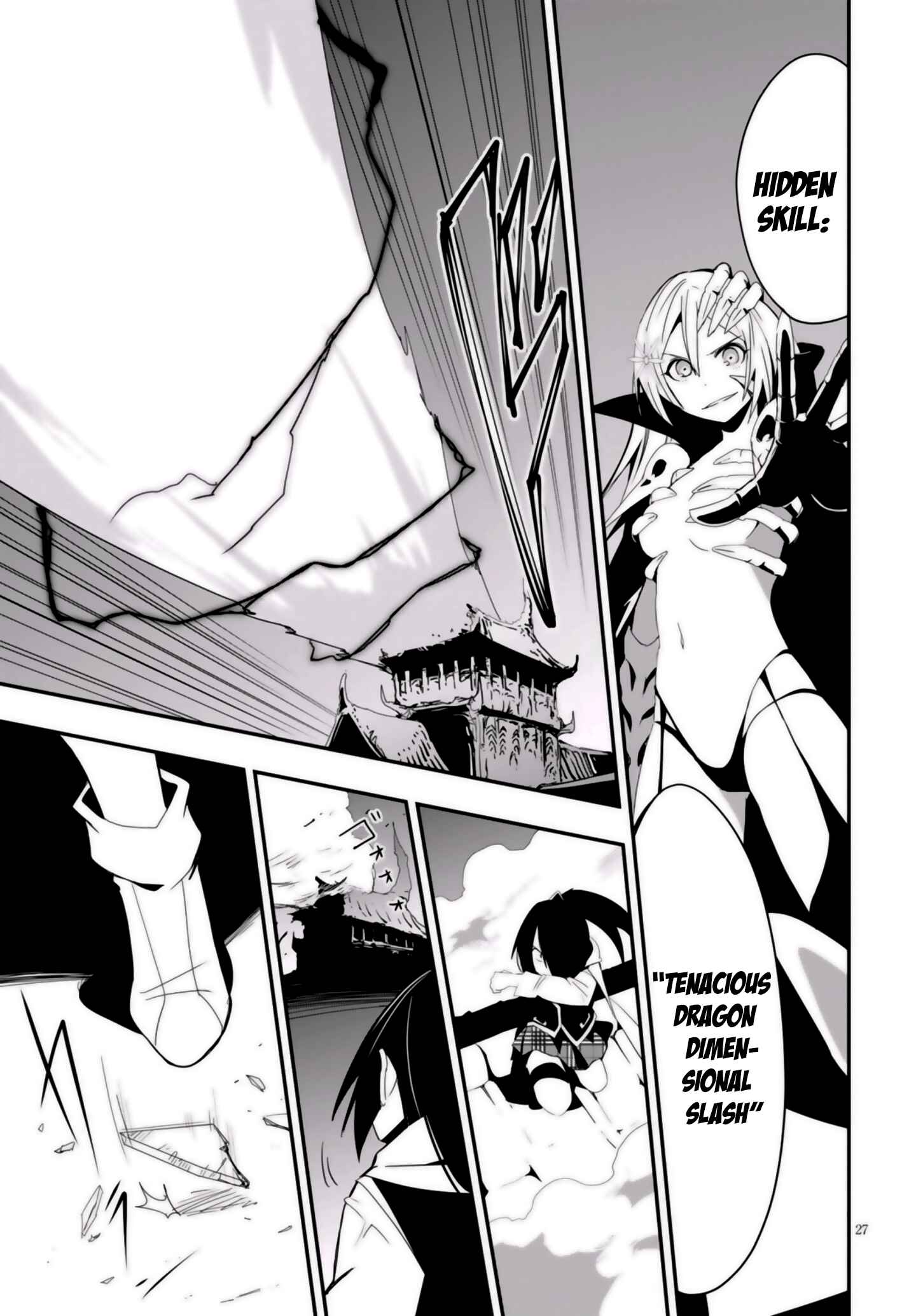 Trinity Seven: Levi Ninden Chapter 8 - Page 30