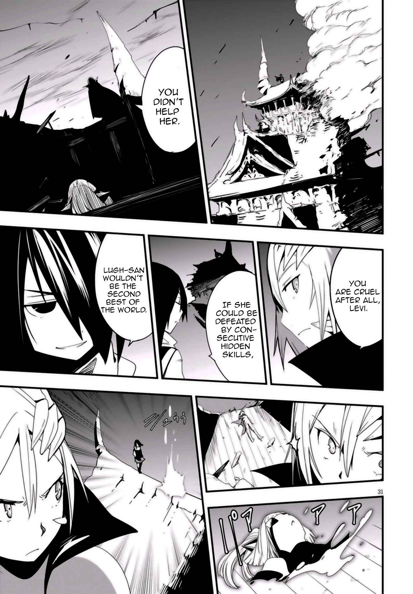 Trinity Seven: Levi Ninden Chapter 8 - Page 34