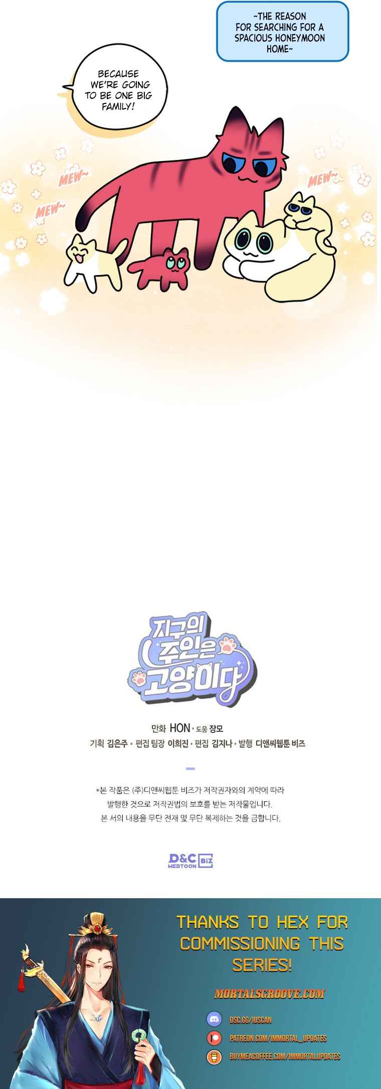 Jigu ui Juin eun Goyangida Chapter 155 - Page 3