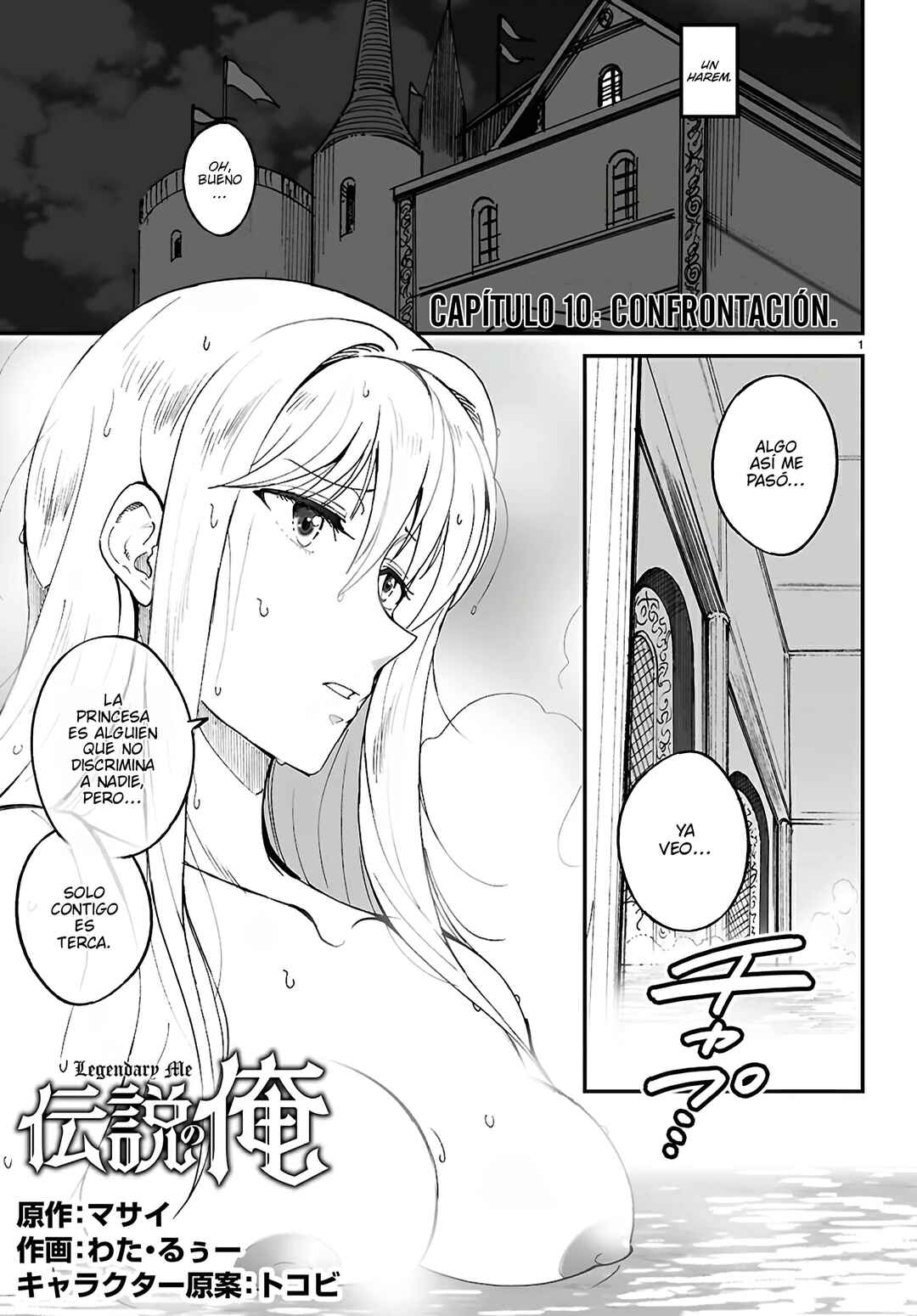Densetsu no Ore Chapter 10 - Page 3