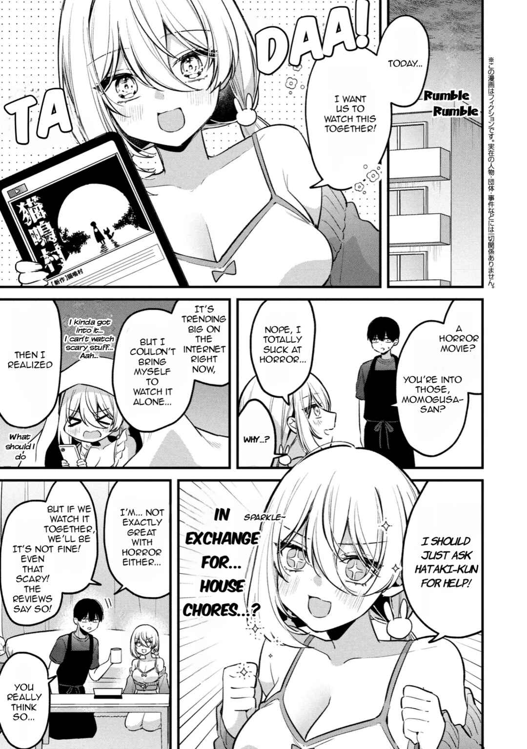 Momogusa-san ga Monogusa Sugiru!! Chapter 12 - Page 2