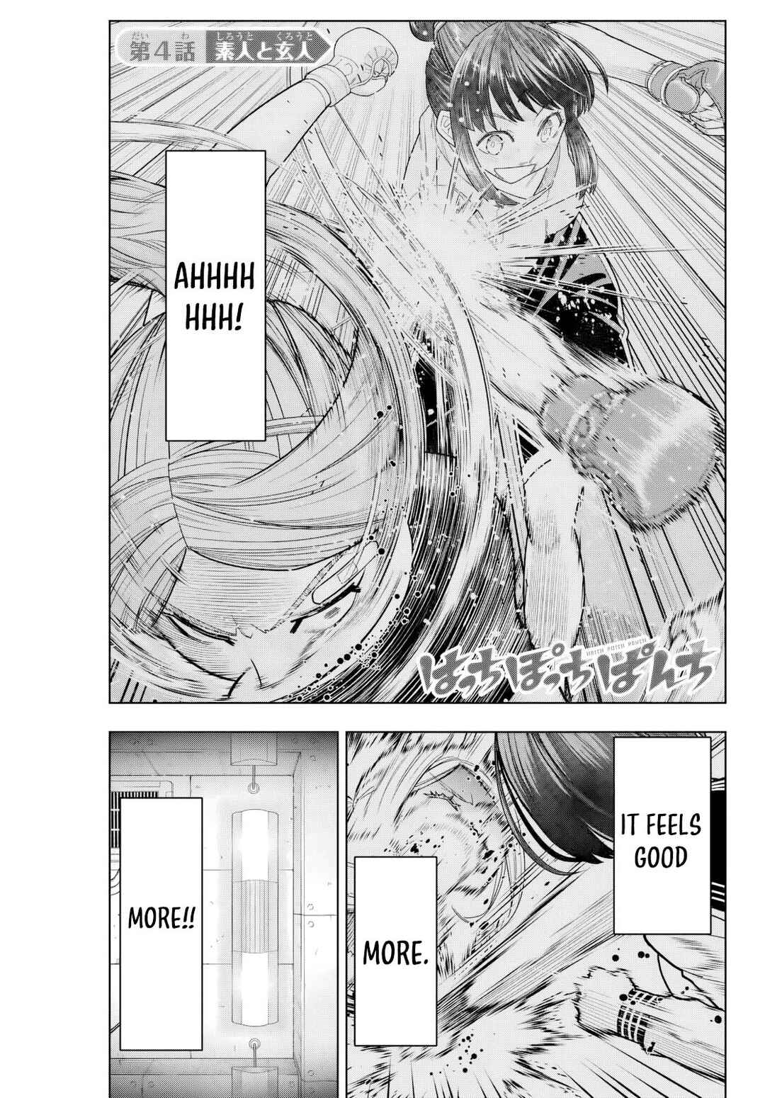 Hatch Potch Panch Chapter 4 - Page 2