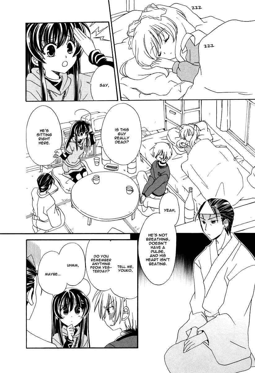 Inukami! Chapter 13 - Page 16