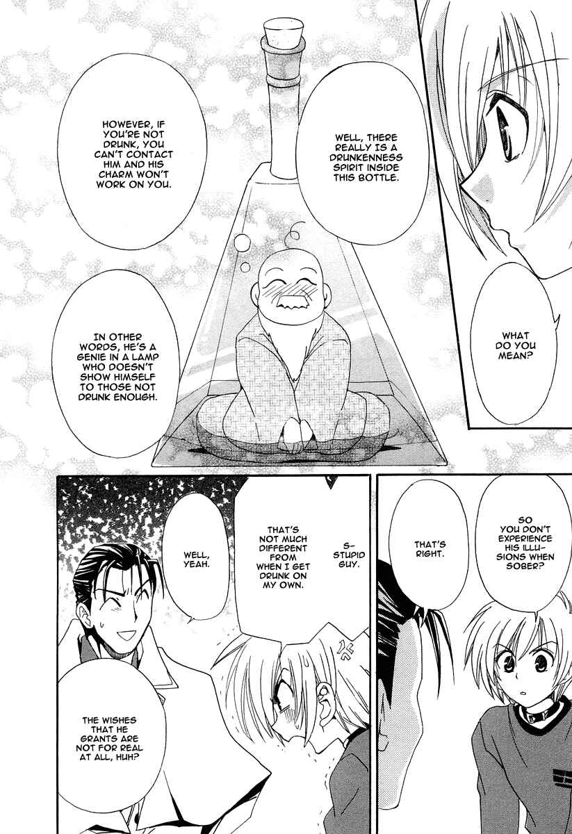 Inukami! Chapter 13 - Page 36
