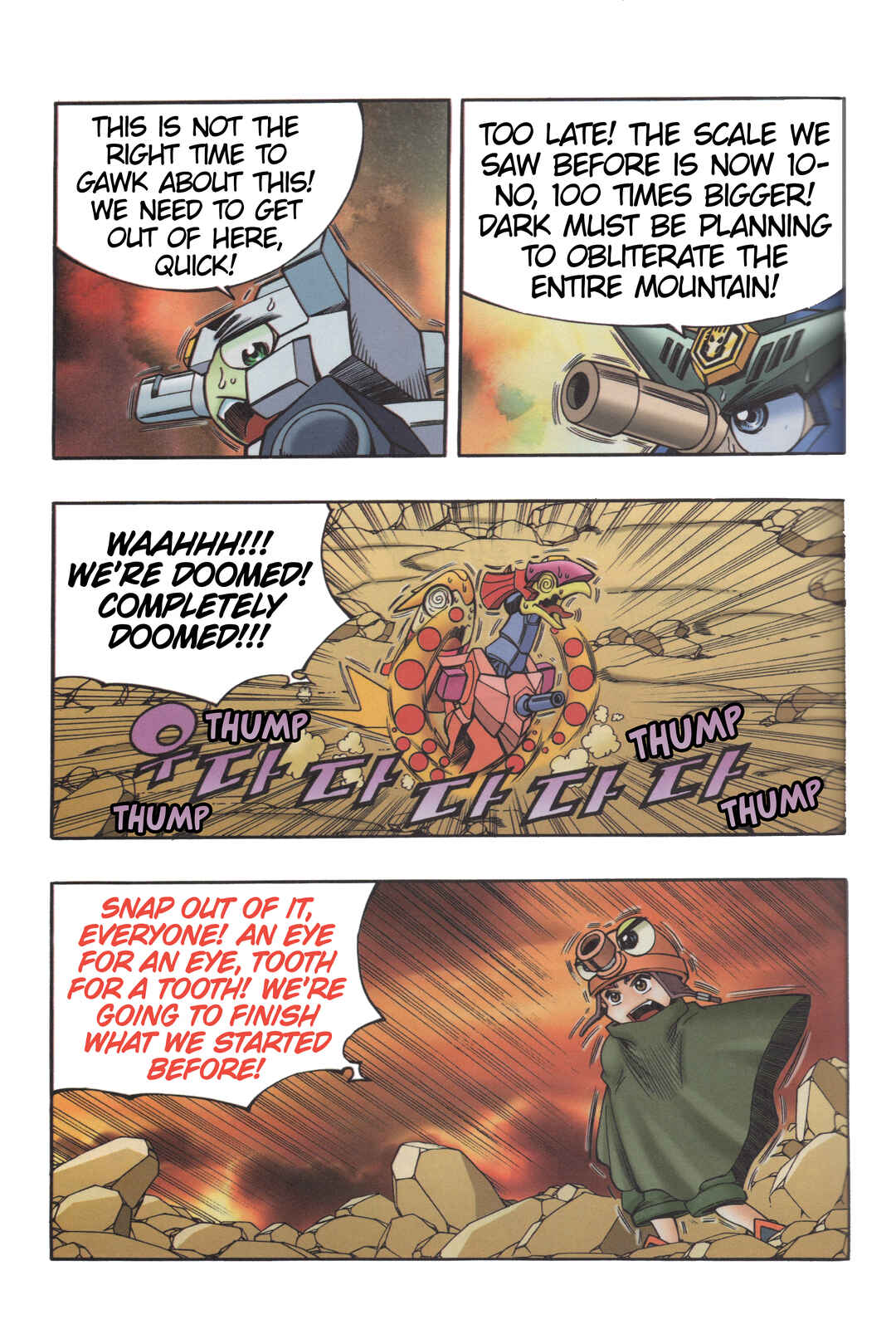 Tank Knight Portriss Chapter 9.3 - Page 12