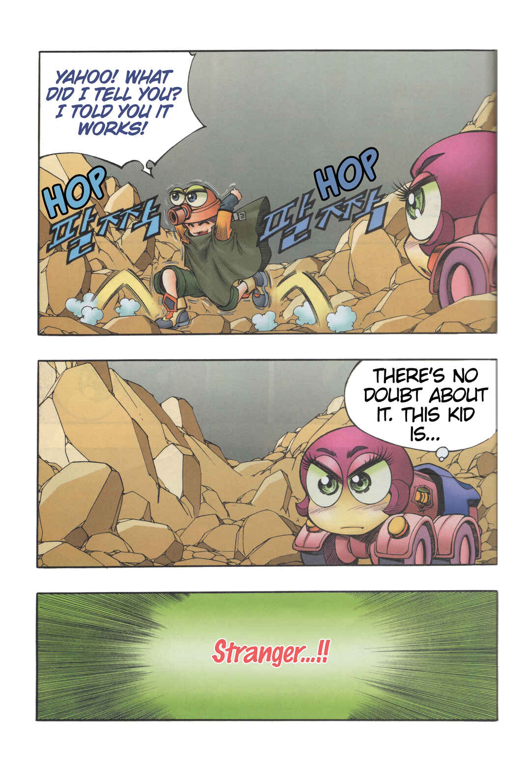 Tank Knight Portriss Chapter 9.3 - Page 18
