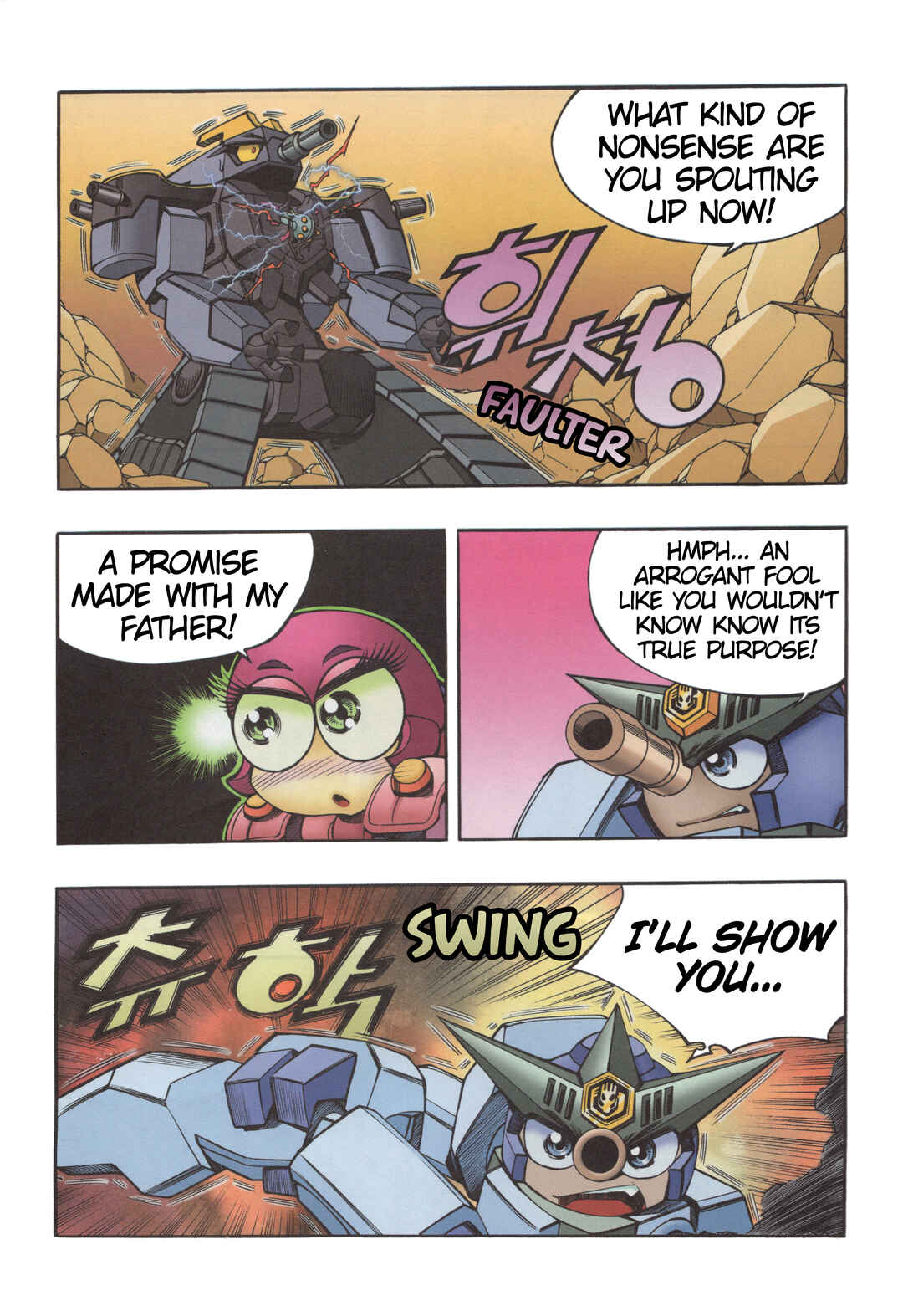 Tank Knight Portriss Chapter 9.3 - Page 4