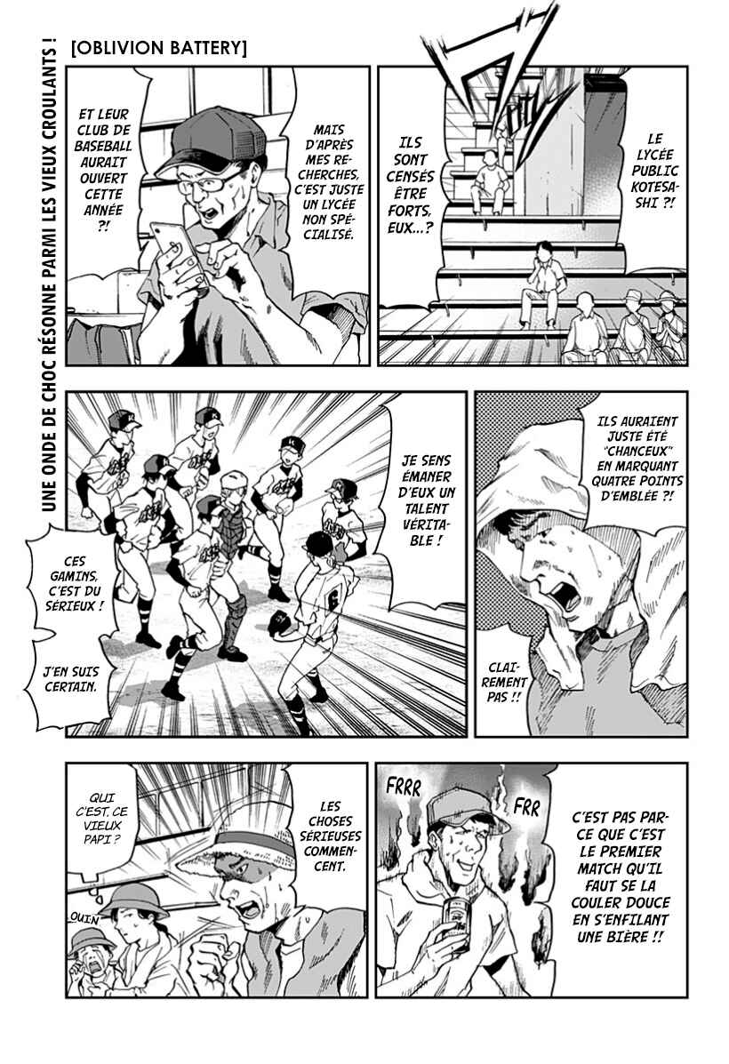 Oblivion Battery Chapter 38 - Page 1