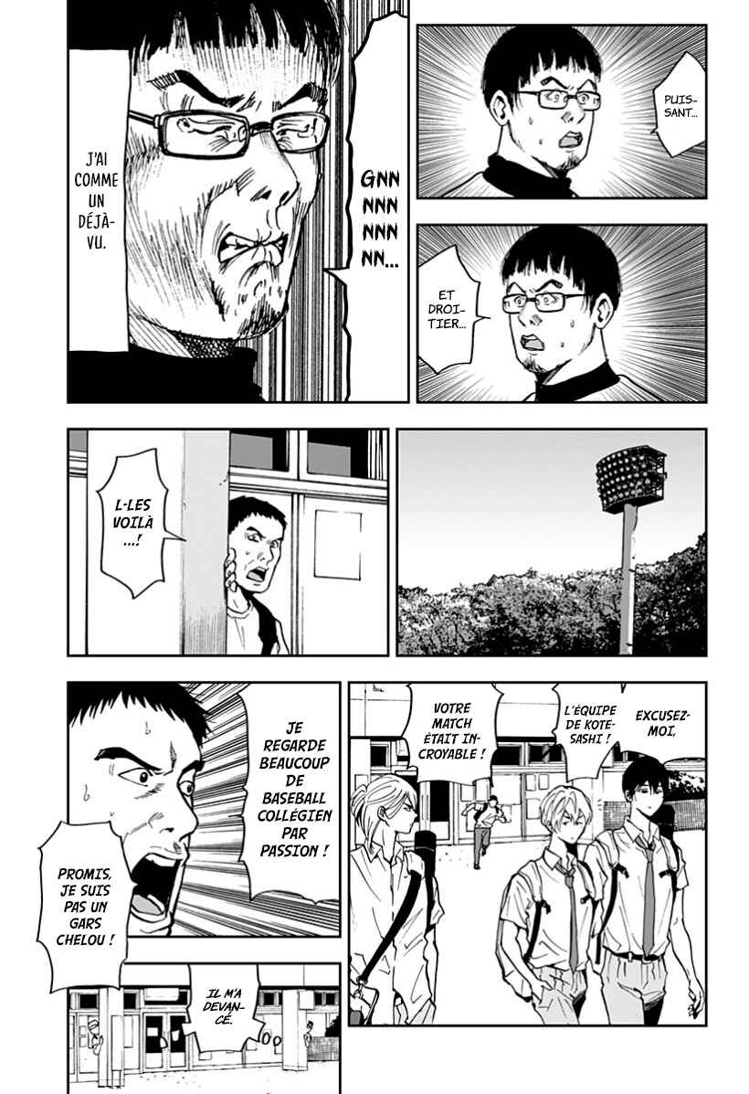 Oblivion Battery Chapter 38 - Page 11