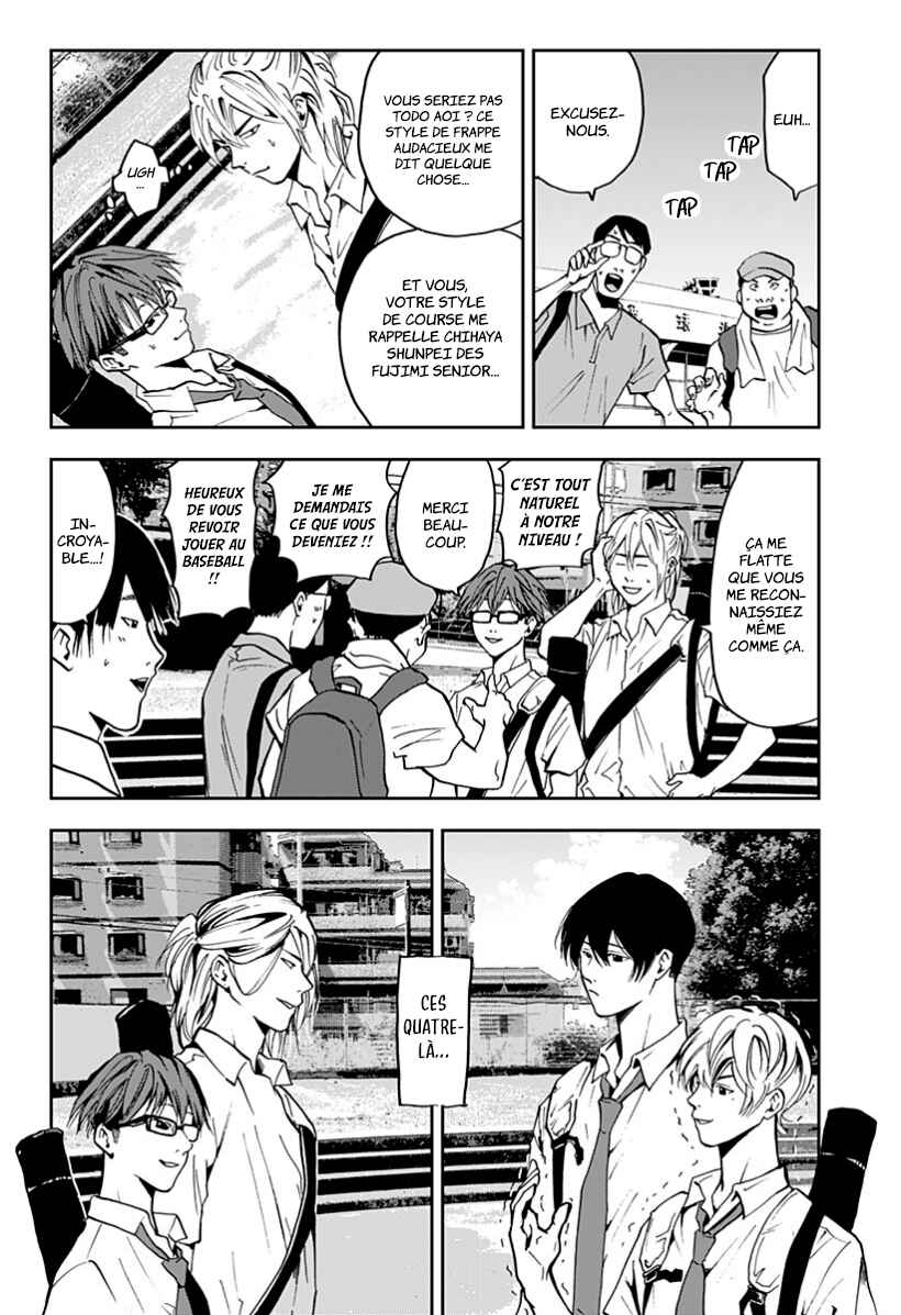 Oblivion Battery Chapter 38 - Page 16