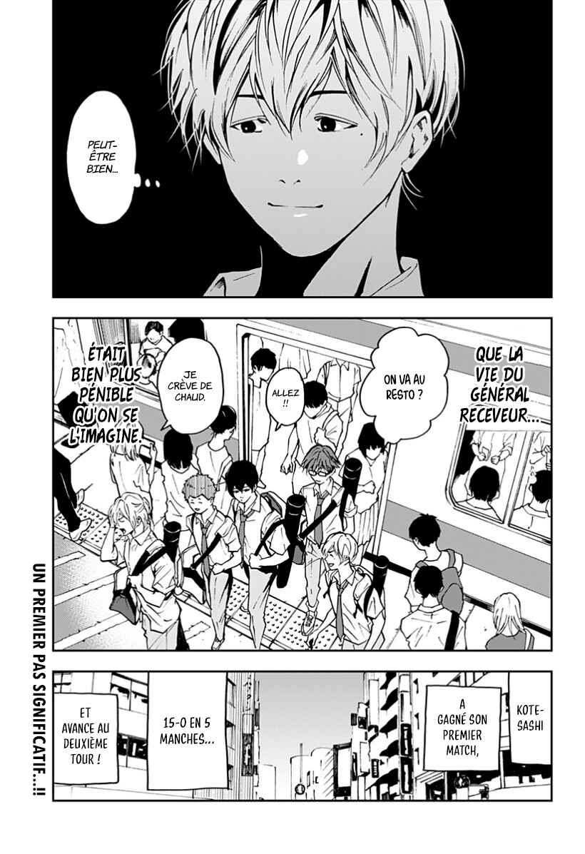 Oblivion Battery Chapter 38 - Page 23