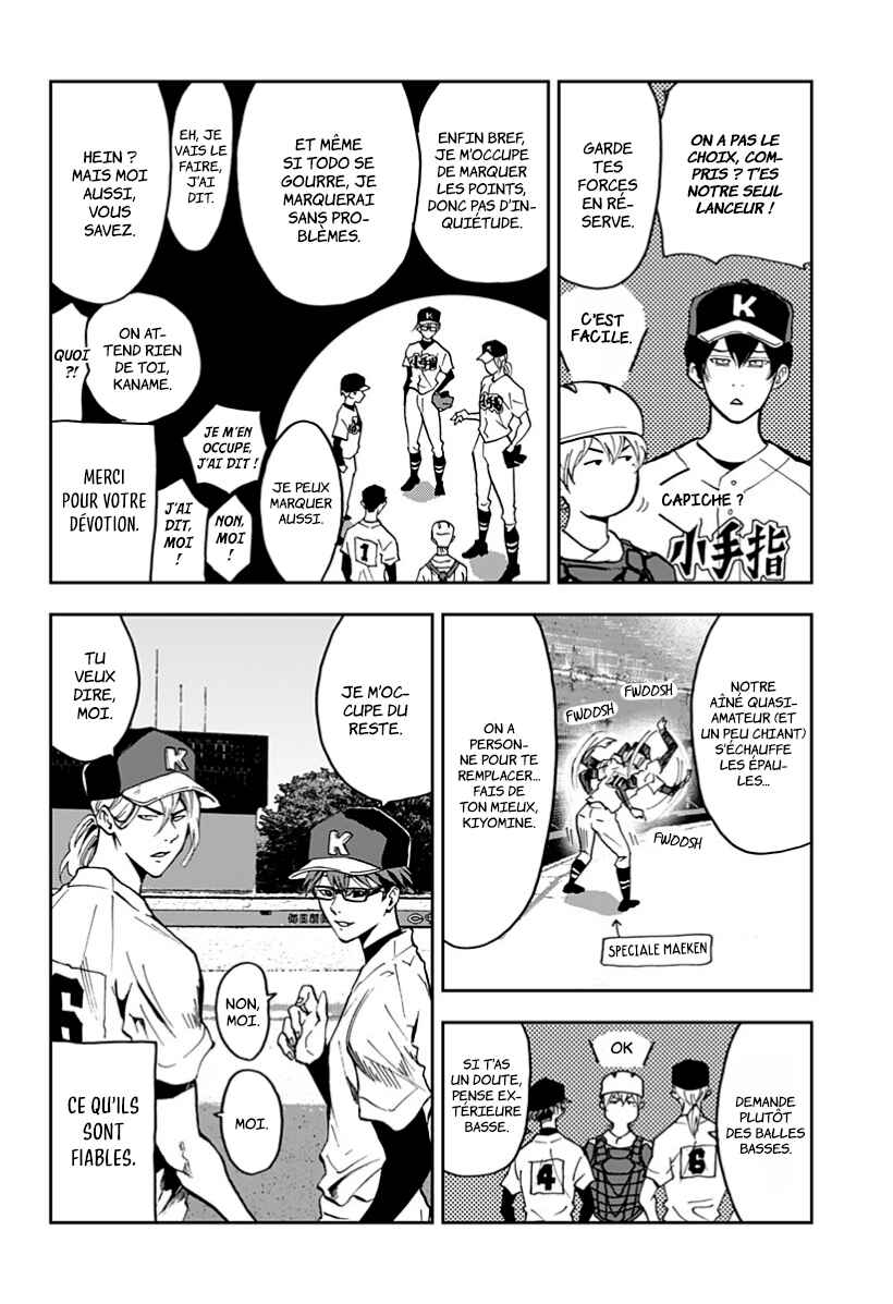 Oblivion Battery Chapter 38 - Page 4
