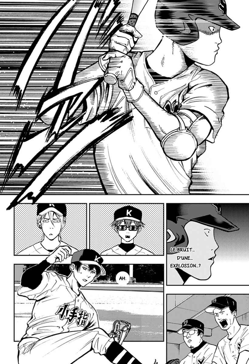 Oblivion Battery Chapter 38 - Page 6