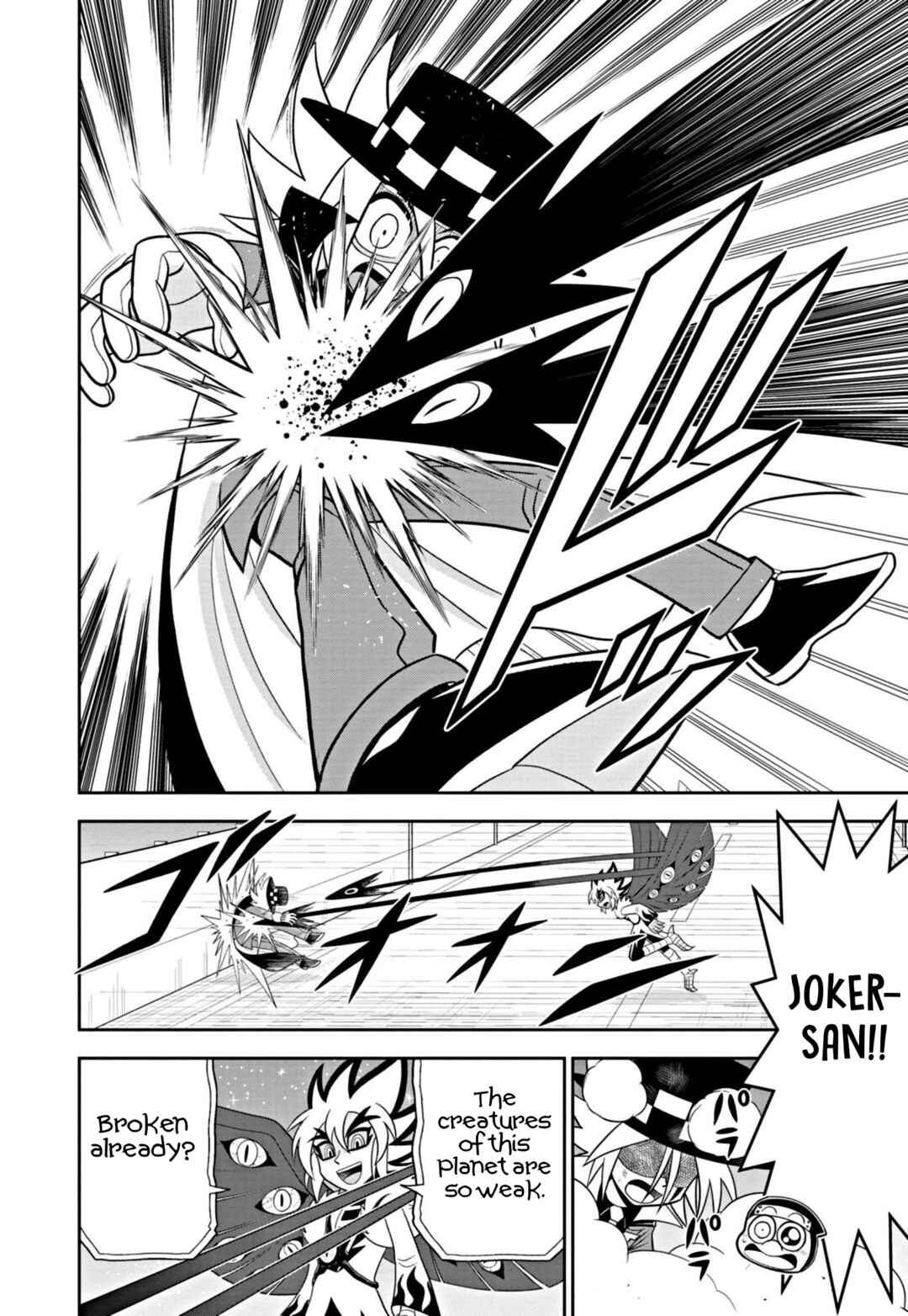 Mysterious Joker Encore Chapter 2 - Page 12