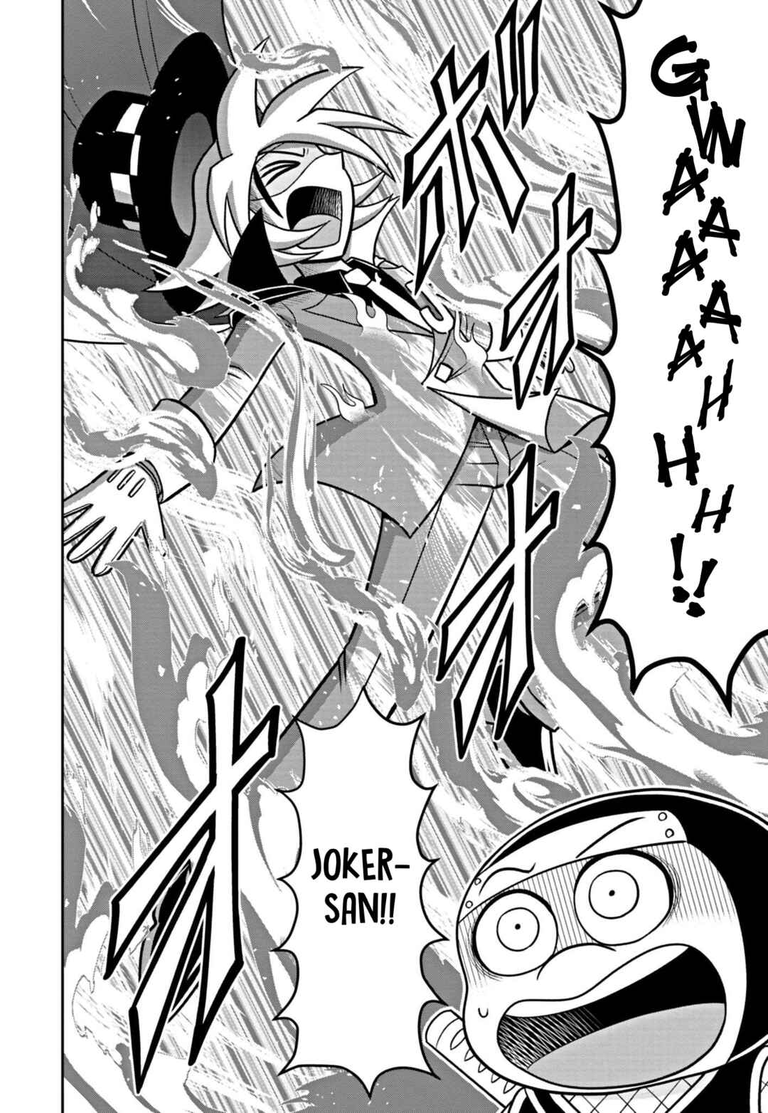 Mysterious Joker Encore Chapter 2 - Page 22