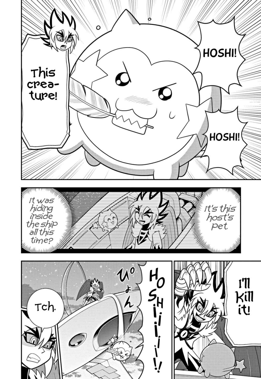 Mysterious Joker Encore Chapter 2 - Page 24