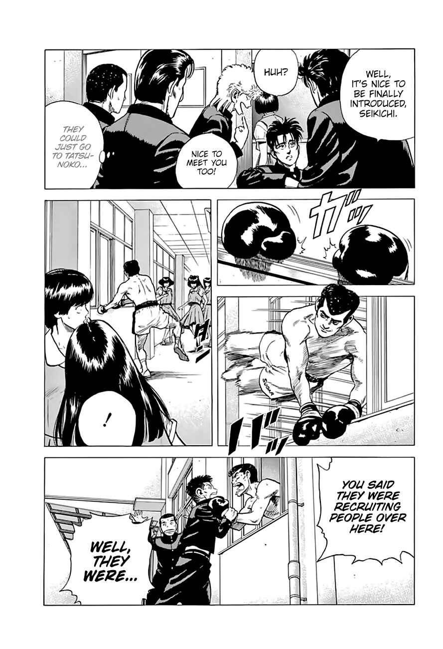 Rokudenashi Blues Chapter 210 - Page 17