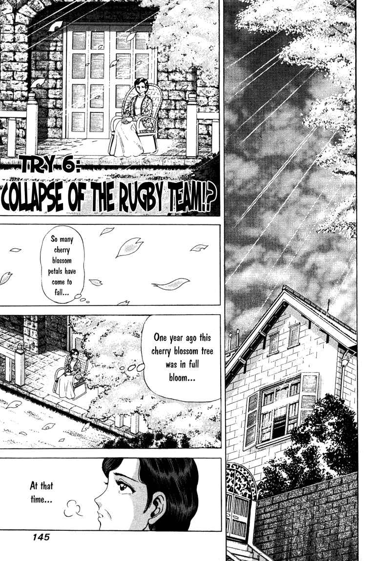 No Side Chapter 6 - Page 1