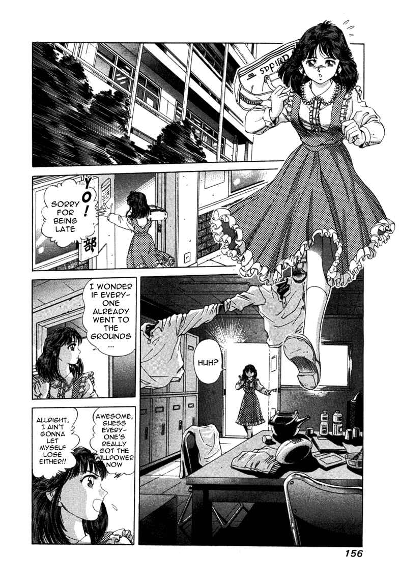 No Side Chapter 6 - Page 12