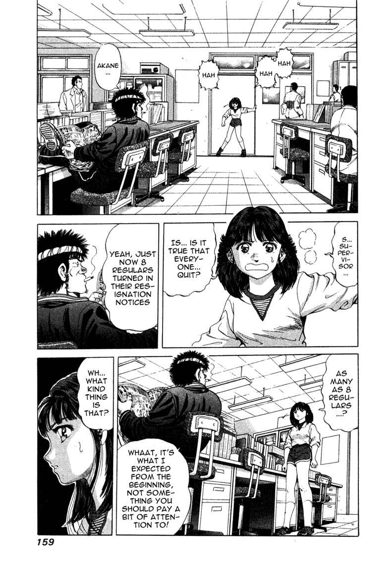 No Side Chapter 6 - Page 15