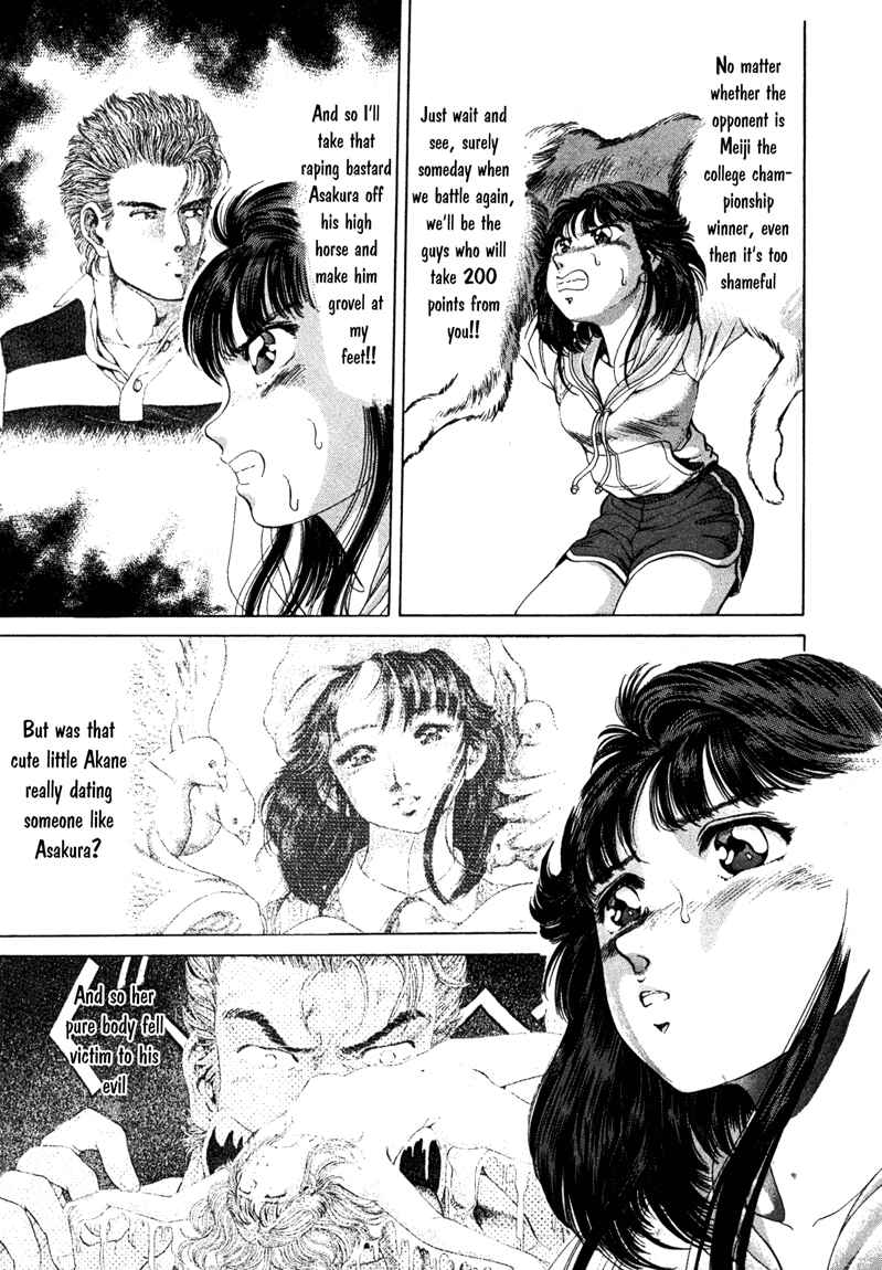 No Side Chapter 6 - Page 5