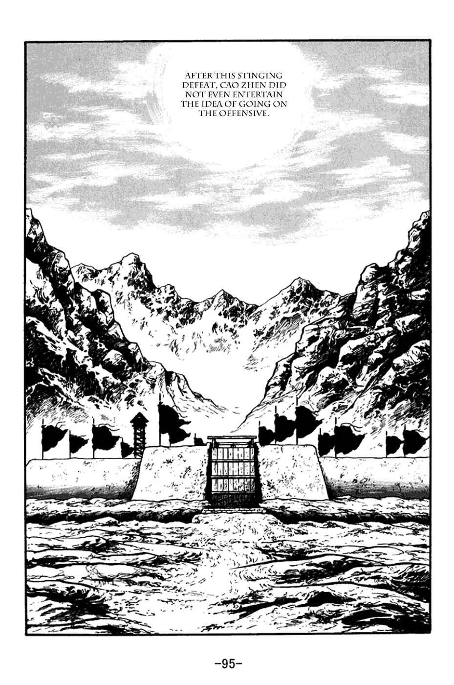 Sangokushi Chapter 378 - Page 3